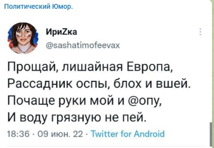 Боррель призвал Европу потерпеть