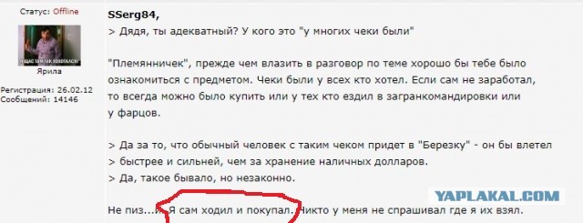 Аналоги советских "Берёзок" откроют в Москве и Питере