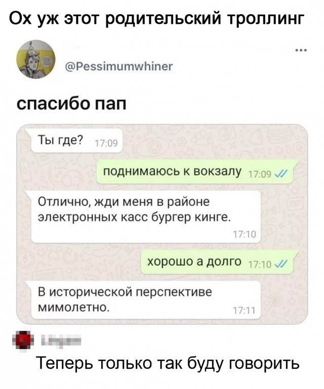 Немного картинок для настроения - 112