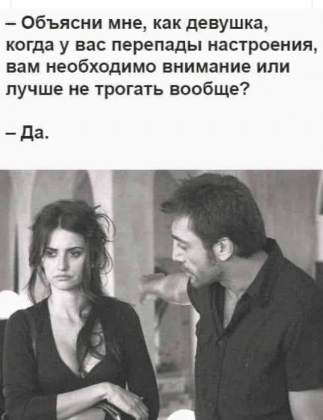 Немного картинок для настроения - 131