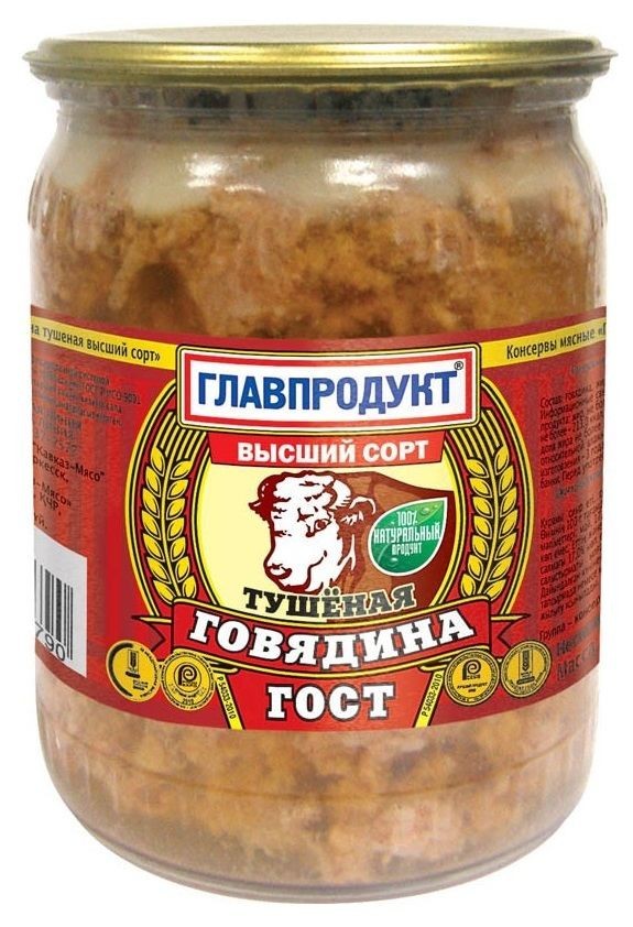 Банка тушёнки