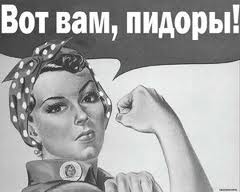 В Сыктывкаре побили геев