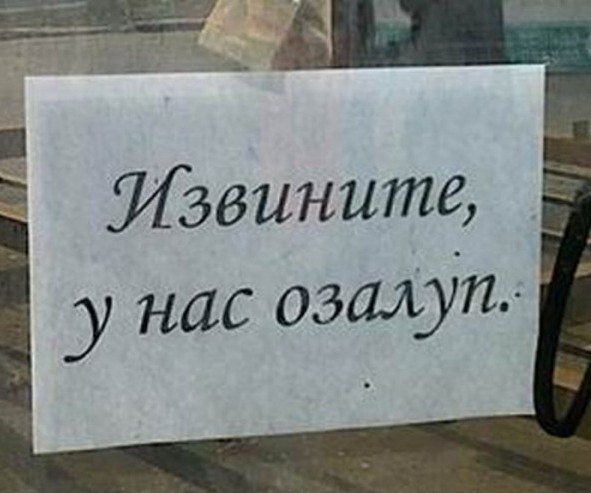 Зумеры - такие зумеры...