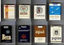Сигареты в СССР. Сколько всяких разных их было!