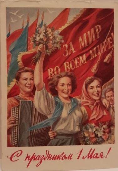 Победная поступь идиотизма по планете – том 13