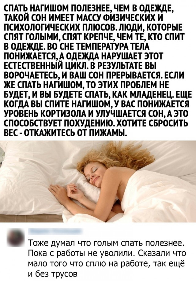 Картинки и мемы, это май-чародей всяко разно - 177