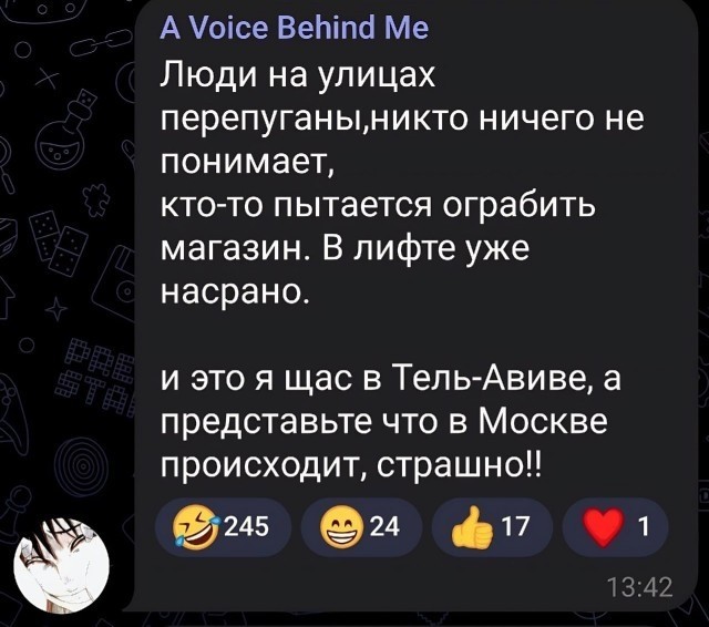 Пригожин выступил с заявлением