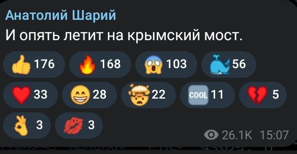 На Крымском мосту виден дым, движение перекрыто