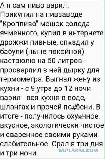 Ну раз заходят, то нате ещё боянов
