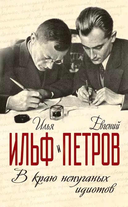 В мире кино - «Гений»