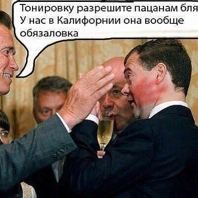 Армяне на Нивах в Лос-Анджелесе