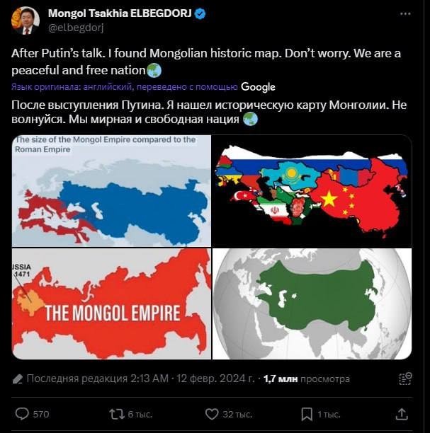 Бывший президент Монголии послушал интервью Путина и выкатил историческую карту своей страны