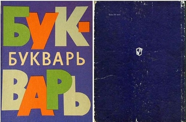 Картинки из этих ваших прошлых, чтобы ностальгнуть немного