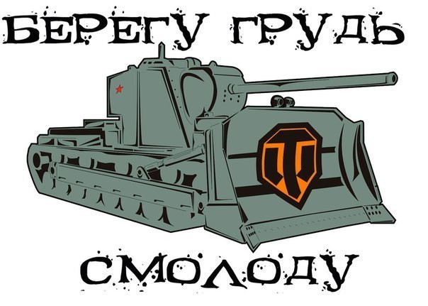Wargaming 5