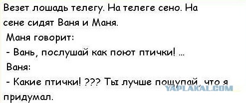 Завалялось тут случайно немного забавных картинок