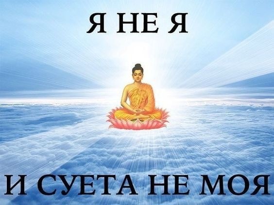 Нуштош 18.05.2024