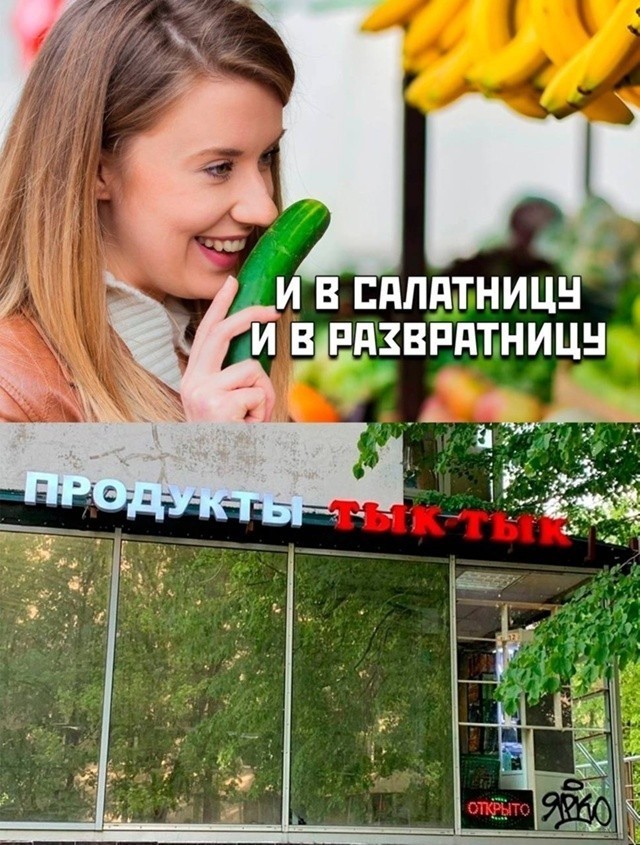 Наборчик сильной и независимой