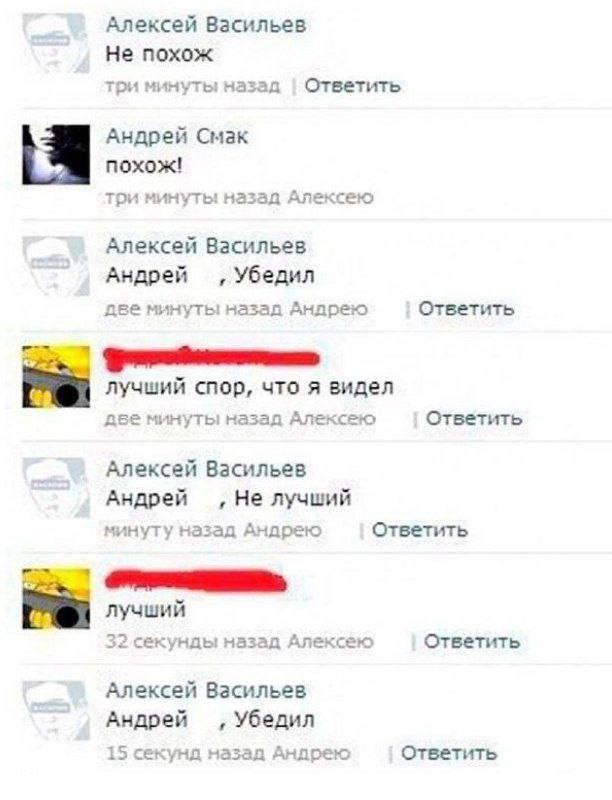 Завалялось тут случайно немного забавных картинок