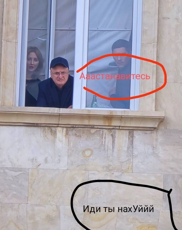 В Абхазии протесты