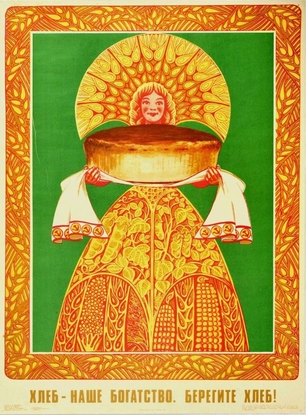 Плакаты времён СССР о еде