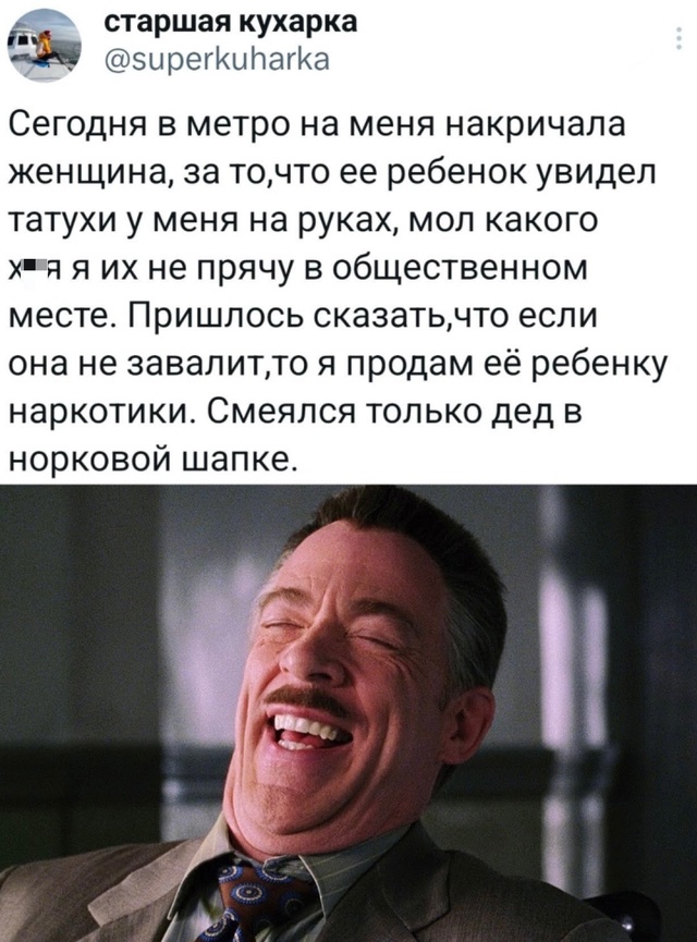 Весёлый полтишок 08.01.25