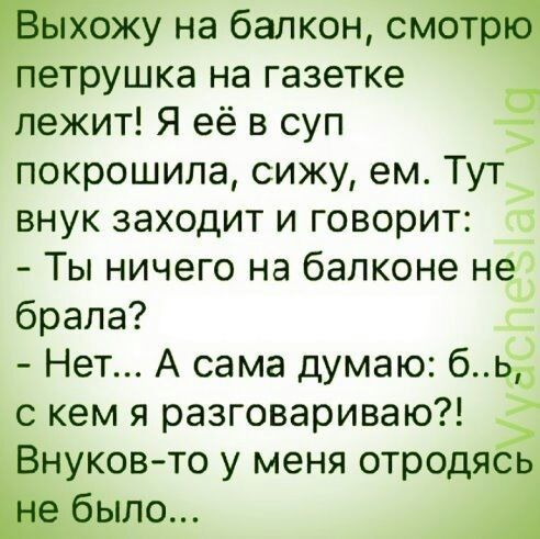 Завалялось тут случайно немного забавных картинок