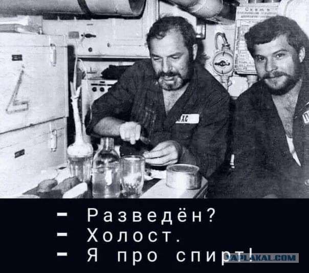 День моряка ниже уровня моря