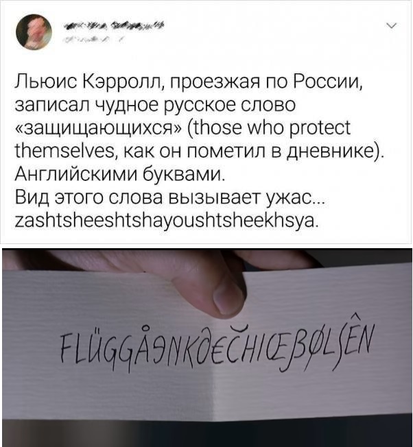 ЯПовский ЛикБез