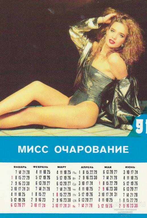 Смартфон: Какие гаджеты и предметы 90-х он в себе собрал?