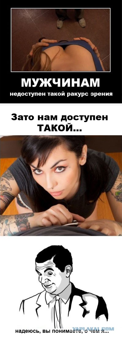 Вид сверху.