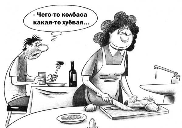 Москвичка накормила мужа-араба еврейской колбасой и разрушила свой брак