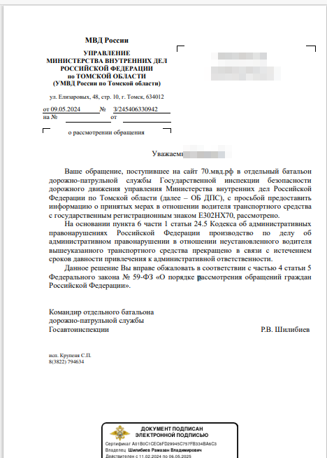 Борьба с ЛГБТ-сообществом на дороге часть 3