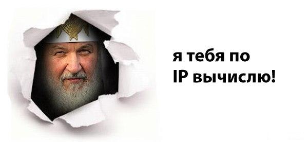 Отар Кушанашвили про патриарха Кирилла