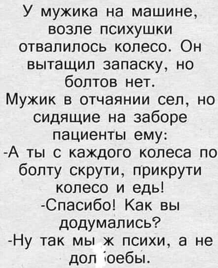 Не нанять ли нам няню?