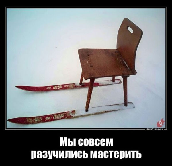 В смысле - не пятница?