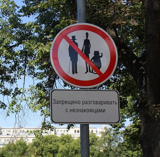 Когда ничего нельзя...
