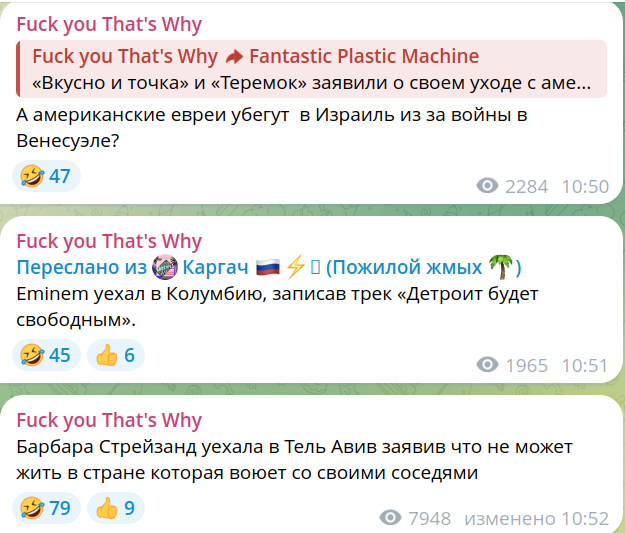 На злобу дня