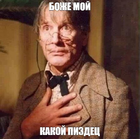Курилка