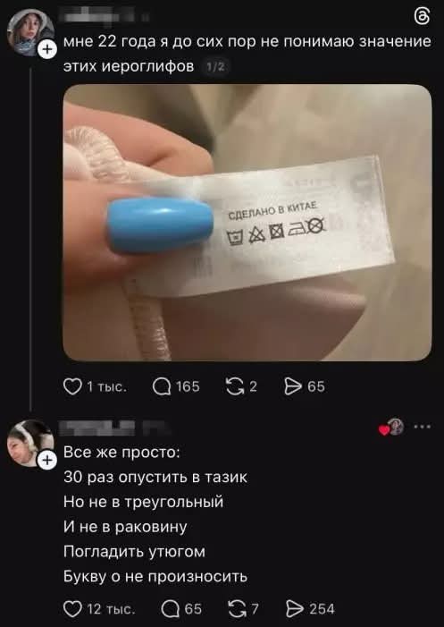 Картиночки, баянчики 18 марта