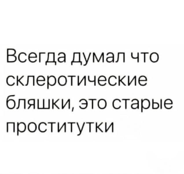 Картинки для деградации 167 (разной степени свежести)