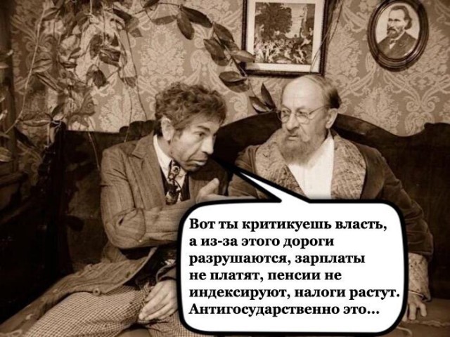Персонаж Соловьев. Вы жидко обосрались на всю страну!