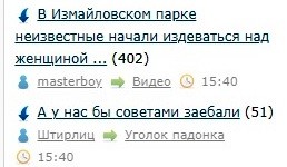 Всё же ЯП - нескончаемый источник приколов и троллинга.