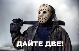 Решение всех женских проблем