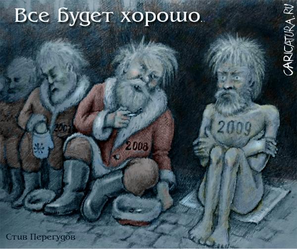 Популярный рукопожатный миф об СССР
