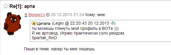 Wargaming 8