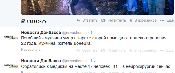 Донецк. Ура  Наши  Снова  Победили!