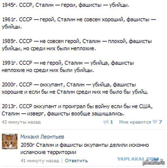 Украинские приколы.