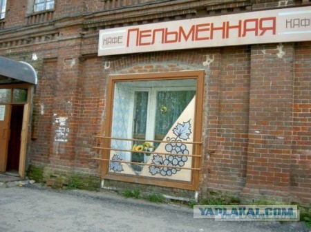 McDonald's временно приостановил работу заведений