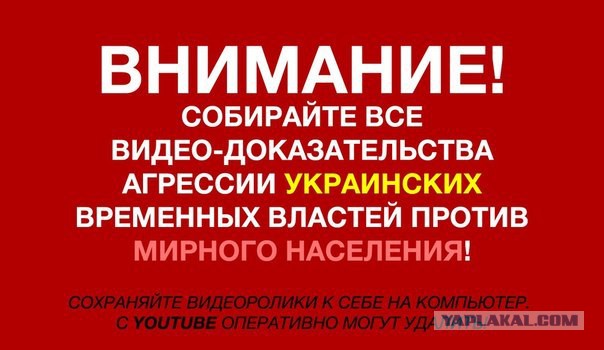 На окраине Славянска началась перестрелка
