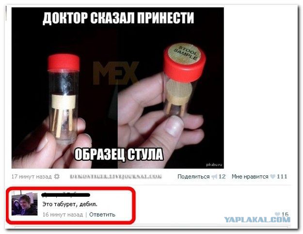 Комменты